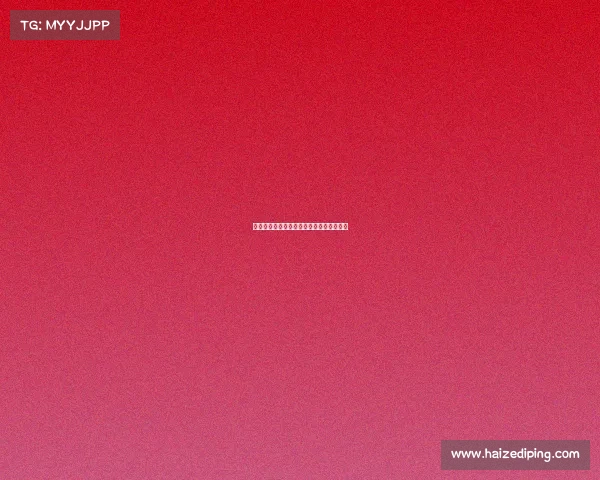 国际羽毛球赛事采用的羽毛球的羽毛一般是